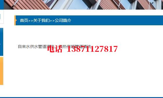 郴州球墨铸铁石油管道清洗油垢